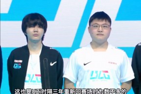 AYX体育平台Uzi回归赛场，大胜首场状态亮眼，DWG观众沸腾！
