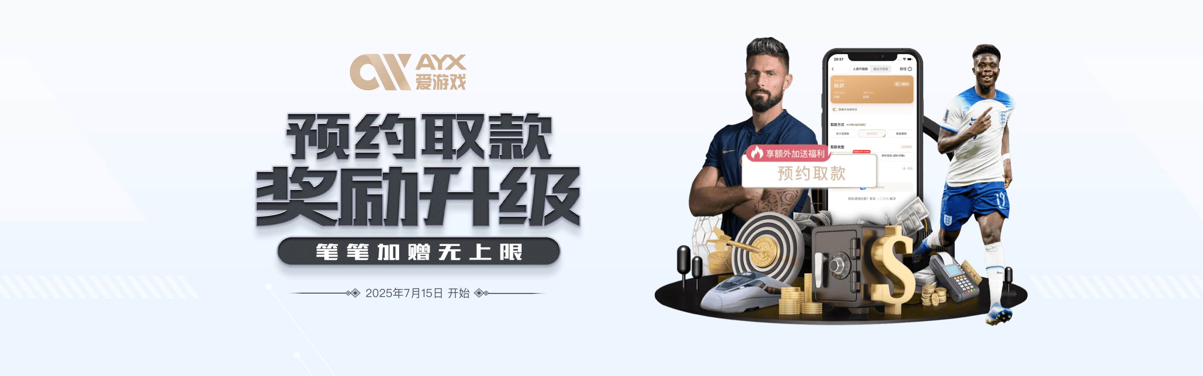 AYX·爱游戏「中国」官方网站_AYX SPORTS