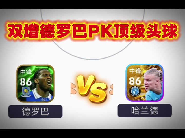 包含德罗巴迎来十赛季高光表现，DWG球迷沸腾！的词条