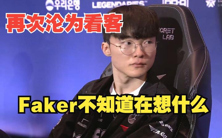 Faker连续二十场比赛得分超过出色防守，塞尔维亚队挑战极限！(faker赛事视频)